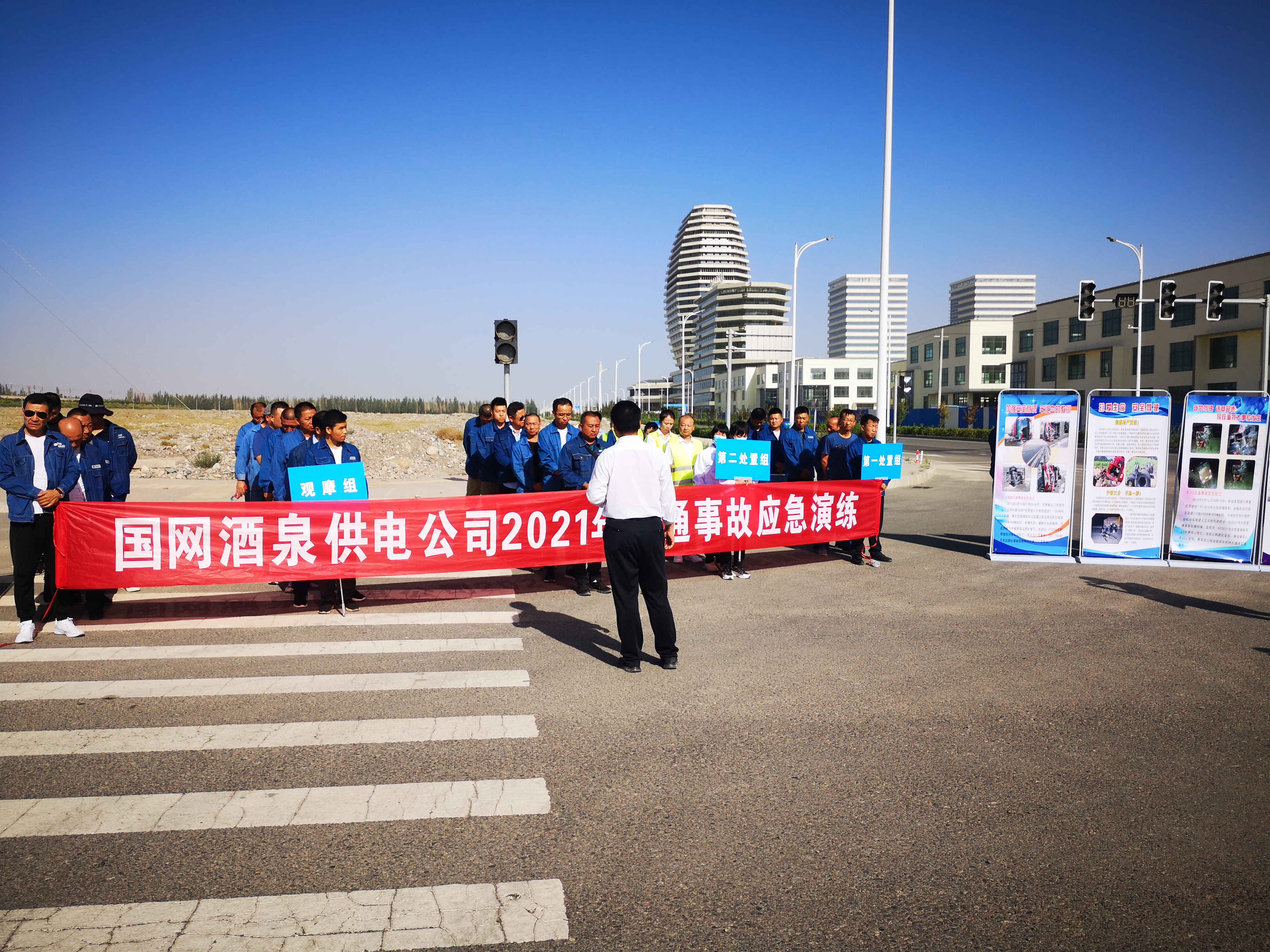 2021年汽車(chē)駕駛員道路交通事故應(yīng)急演練圓滿(mǎn)結(jié)束